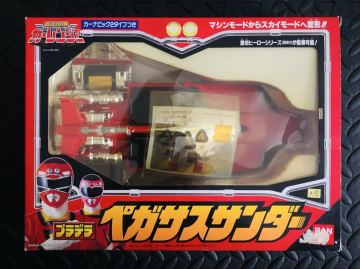 【当時物】激走戦隊カーレンジャー プラデラ ペガサスサンダー BANDAI ポピー ポピニカ 旧バンダイ ブルマァク