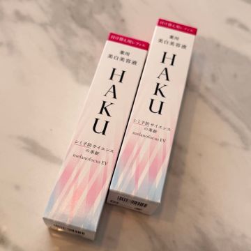 HAKU メラノフォーカスEV 薬用美白美容液 レフィル C
