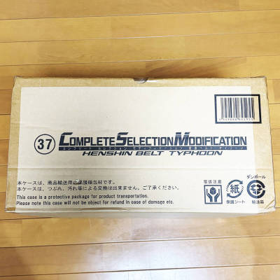 仮面ライダー１号＆２号 CSM変身ベルト・タイフーン　KAMEN RIDER 50th Anniversary Memorial Set 大人ベルト