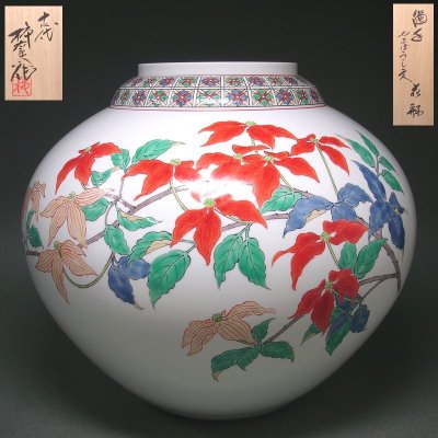 慶應◆人間国宝【14代酒井田柿右衛門】本人作 濁手やまぼうし文花瓶 共箱付 出来栄え抜群！