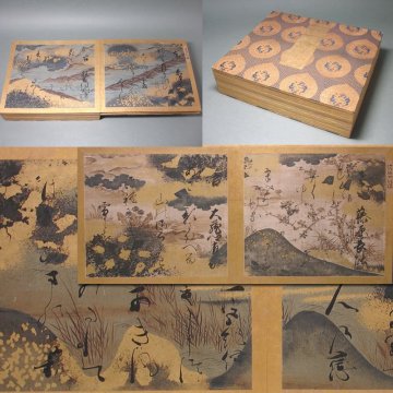 慶應◆江戸時代 天皇公家衆寄合書 二十四歌仙和歌色紙帖 双龍宝珠金襴裂装丁 古筆手鑑