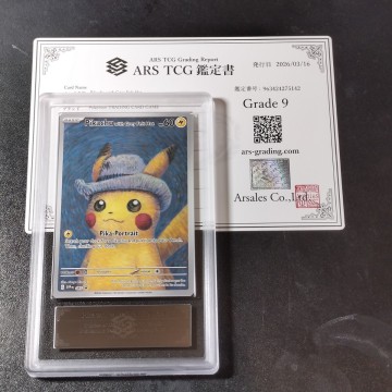 【ARS9】ポケモンカード ゴッホ ピカチュウ プロモ 085 POKEMON PIKACHU with Gray Felt Hat 鑑定書付き １円スタート