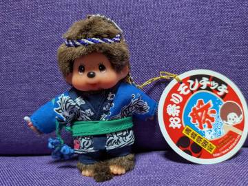 ★新品同様！★青森県限定！★モンチッチ★もんちっち★セキグチ★お祭り　モンチッチ　キーチェーン★男の子★
