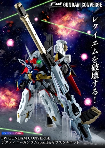 FW GUNDAM CONVERGE デスティニーガンダムSpecII&ゼウスシルエット【プレミアムバンダイ限定】