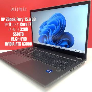 【1円スタート】送料無料 HP ZBook Fury 15.6 G8 第11世代 Core i7 / 32GB / SSD1TB / 15.6型FHD /英語KB/NVIDIA RTX A3000 / E2604N010