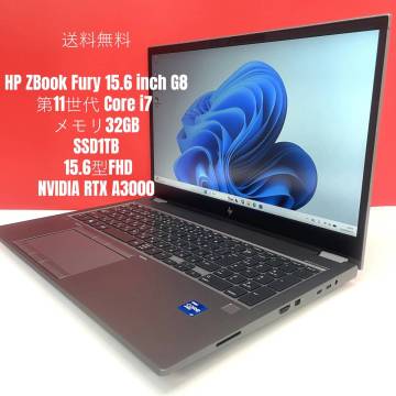 【1円スタート】送料無料 HP ZBook Fury 15.6 inch G8 第11世代 Core i7 / 32GB / SSD1TB / 15.6型FHD / NVIDIA RTX A3000 / E2604N013