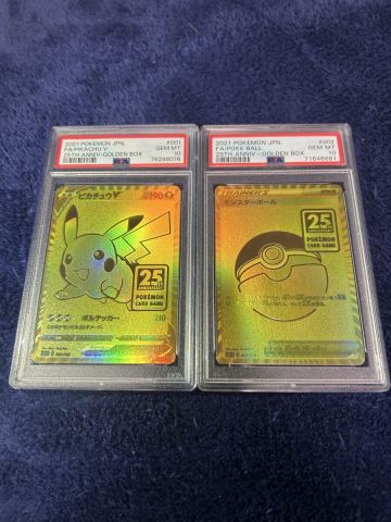1円　PSA10 ピカチュウV モンスターボール　25th 2枚セット　ゴールデンボックス　プロモ ポケモンカード ポケカ 送料無料　ANNIVERSARY