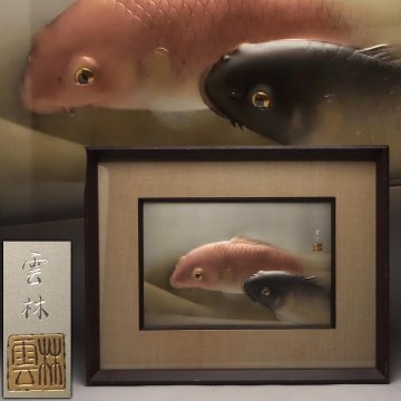 DT732 【江幡雲林 作】金属板 緻密彫 「双鯉図」彫金額 横57cm/金工横35.5cm 総重3.3kg 壁掛け 額装 伝統工芸