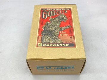 ビリケン商会 メカゴジラの逆襲版&rsquo;75ゴジラ ソフビキット [209-3132]