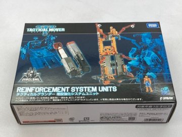 タカラトミー タクティカルグランダー 増設強化システムユニット ダイアクロン/未開封 [211-3208]