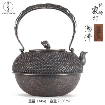 【夢工房】純銀 貝摘蓋 霰打 大型 湯沸 銀瓶 在銘 時代箱　重量1345g 銀純度99.27％　BG-020