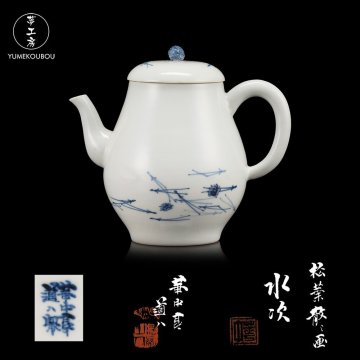 【夢工房】五代 華中亭 道八 製 松葉散画 水次 共箱　BG-051