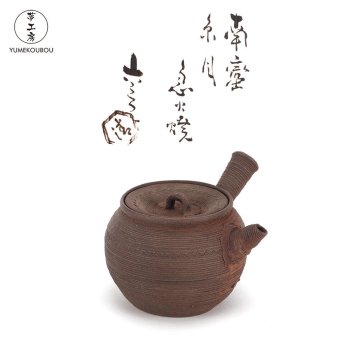 【夢工房】二代 清水 六兵衛 造 南蛮 糸目 急須 共箱　長幅11.7㎝　BG-054