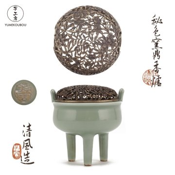 【夢工房】四代 清風 与平 造 秘色窯 鼎 香炉 銅 透火舎 共箱　BG-060