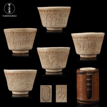 【夢工房】太田垣 蓮月 自詠 和歌彫 光良山 在印 煎茶碗 五客 碗筒入　BG-056