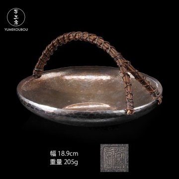 【夢工房】尚美堂 造 籐手 純銀 鎚目 菓子器　重量205g 銀純度99.99％　BG-096