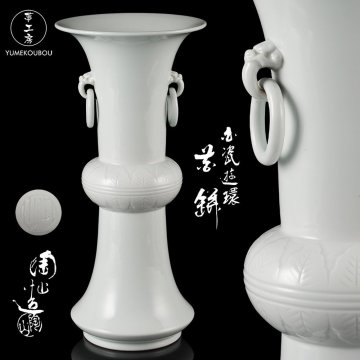 【夢工房】二代 伊東 陶山 造 白磁 遊環 大型 花瓶 共箱　高さ40㎝　BG-045