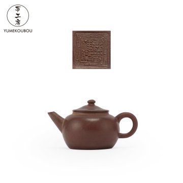 【夢工房】唐物 朱泥 急須 在底款 （ 煎茶 紫砂 壷 ） 長幅10.2㎝　2B-787