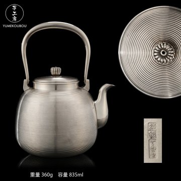 【夢工房】天賞堂 造 純銀 糸目 湯沸 銀瓶 箱入　重量360g 銀純度99.94％　BG-099