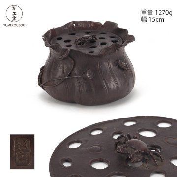 【夢工房】佐渡銅器 本間 琢磨 造 銅製 蓮蟹 蓋付 建水 　BG-149
