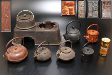 P 煎茶道具 南部鉄器 鉄瓶急須 龍文堂造銅蓋 鉄製 熱燗器 まとめて7点 総重量約8.6kg