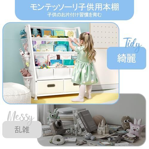 GoTiling 大容量 子供 収納 本棚: 勉強部屋 しっかり 絵本ラック - 保育園 可愛い おもちゃ収納ボックス - スha