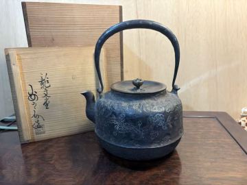龍文堂造 安之介 銀象嵌 鉄瓶 煎茶道具 急須 茶道具 銅蓋 湯沸 金属工芸 在銘 鉄瓶
