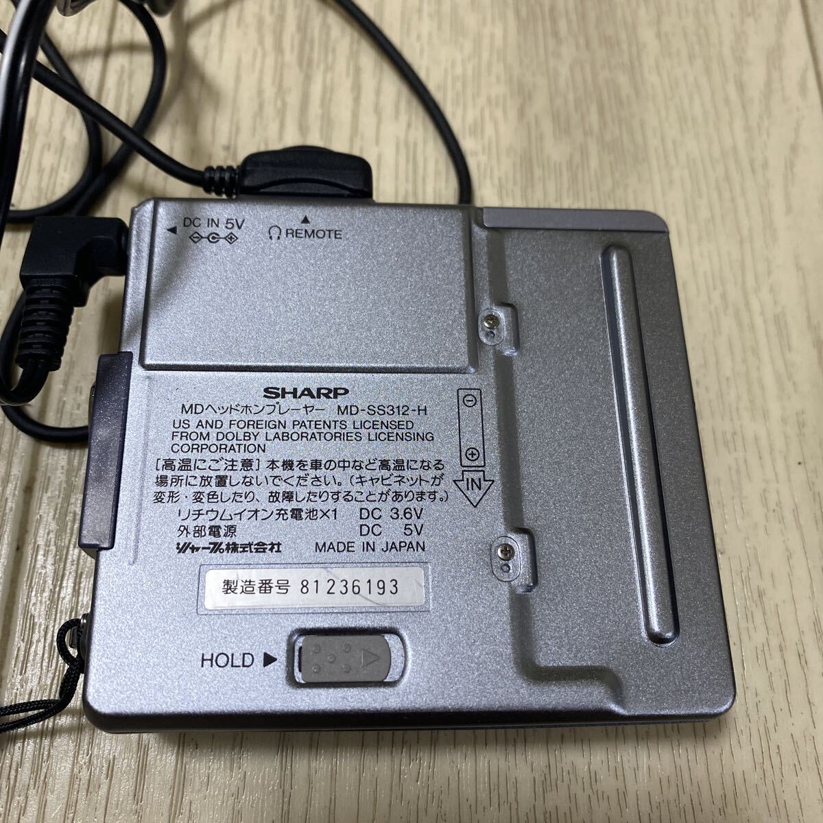 Sharp Ss312 Minidisc 【通電確認済】SHARP シャープ MD ヘッドホンプレーヤー MD-SS312-H - 购够网