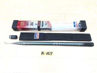 ☆ HX 朝霧 F 硬調 61M ☆★ 未使用品
