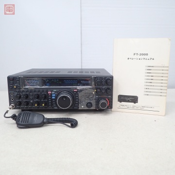 ヤエス FT-2000 HF/50MHz 100W 取説付 八重洲【40