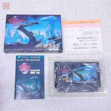 未使用 FC ファミコン スーパーブラックオニキス SUPER Black Onyx 箱説ハガキ付 デッドストック品【PP