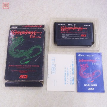 動作保証品 FC ファミコン ウィザードリィ Wizardry 箱説ハガキ付【PP