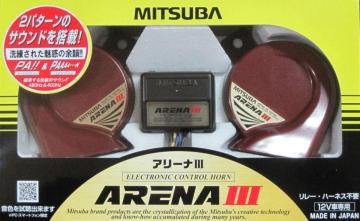 希少 ミツバ アリーナⅢ アリーナ3 アリーナホーン 12V車用 新品未使用