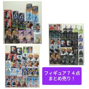 フィギュア74点！フィギュアまとめ売り.大量.ワンピース.トラブル.ナルト.鬼滅の刃.コナン.呪術廻戦.チェンソーマン.ドラゴンボール