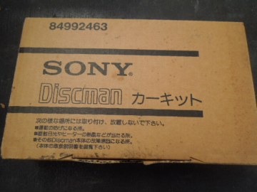 ソニー　ディスクマン用　カーキット　当時物　ハチマル車などに　未使用