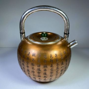 純銀製 般若心経彫 緋銅銀内張 薬缶 貴石摘 銀瓶 茶道具 高さ約12.5cm 純銀保証