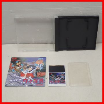動作保証品 PCE PC Huカード 奇々怪界 タイトー TAITO 箱説付【PP