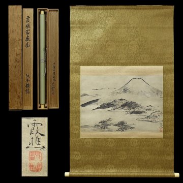 1000円～【書画 掛軸の美】模写 池大雅 (霞樵・大雅堂)「富嶽・山水図」二重箱 人見少華識箱 紙本 江戸後期の文人画家 ZA50