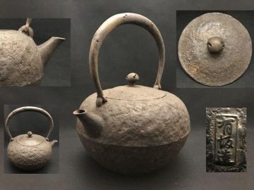 【蔵出】★南部名人『有坂造』胴在銘 虫喰提手 湾曲鉄蓋 岩肌 砲口 日ノ丸 鉄瓶★茶道具/安之介/雨宮/忠三朗/亀文堂金寿堂光玉堂龍文堂砂鉄