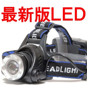 ヘッドライト 充電式 充電器 led 最強ルーメン ledヘッドライト ヘットライト ヘルメット 超強力 明るい 釣り 18650 超強力青 単品 05