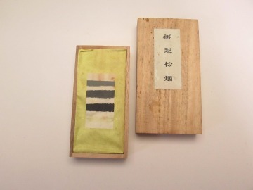 書道墨 御詠紫藤 1977年冬 固形墨 老胡開文謹製 古墨 木箱 布袋付 1点