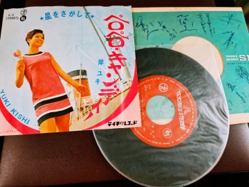 入手困難!岸ユキ　ペロペロキャンディー　アナログ!スリーブ付き!