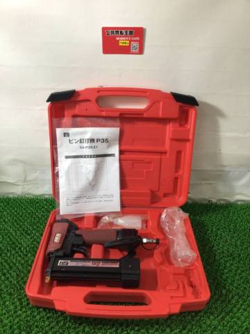 在庫処分 中古品 エア工具 SK11 藤原産業 エアピン釘打機 釘足長 12~35mm P35 SA-P35-Z1 常圧 通常圧.木工.TZBOQ919RGI