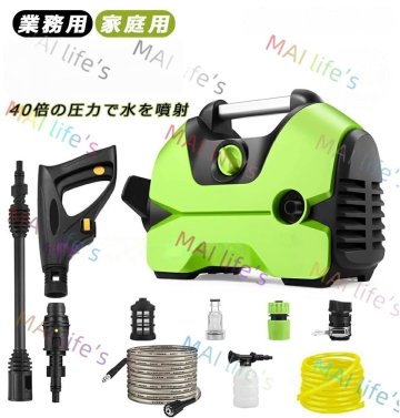 高圧洗浄機 水道直結 軽量 コンパクト 最大許容圧力18MPa 掃除 パワフル洗浄 洗車 可変ノズル 高圧ホース10m+水道ホース1.8m