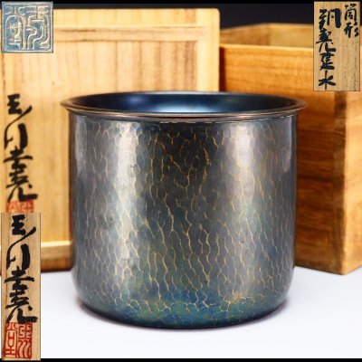 【治】『玉川堂』造　鎚起銅製　紫金色鎚目紋筒建水☆共箱　茶溢し　茶道具　本物保証　KT343