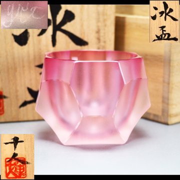 【治】硝子工芸作家『西中千人』作　硝子冰盃☆共箱 酒器 杯 盃 ガラス (検索：黒木国昭 藤田喬平 岩田久利) 本物保証 OP88