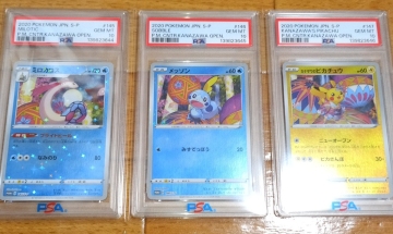 1円～売り切り 3連番 PSA10 2026年3月鑑定 1オーナー カナザワのピカチュウ カナザワ記念ボックス カナザワ ピカチュウ 連番 psa 最新