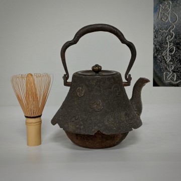 【A4848】時代京鉄瓶 鳳鳴堂造 富士尾垂型 銅蓋 鉄瓶 茶道具 湯沸 金工古美術 水漏れ 使用になりません 総重量約1382g