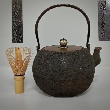 【A4849】時代京鉄瓶 龍文堂造 銀象嵌梅彫刻提手 丸型 柚肌紋 銅蓋 鉄瓶 茶道具 湯沸 金工古美術 水漏れ 使用になりません 総重量約1529g