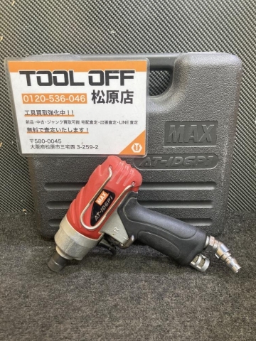 013♪おすすめ品♪MAX マックス 常圧エアインパクトドライバ AT-ID6P1